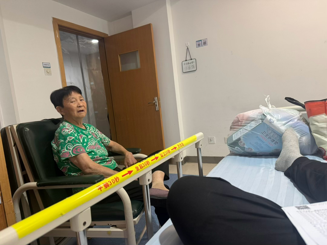 医院看老太， 