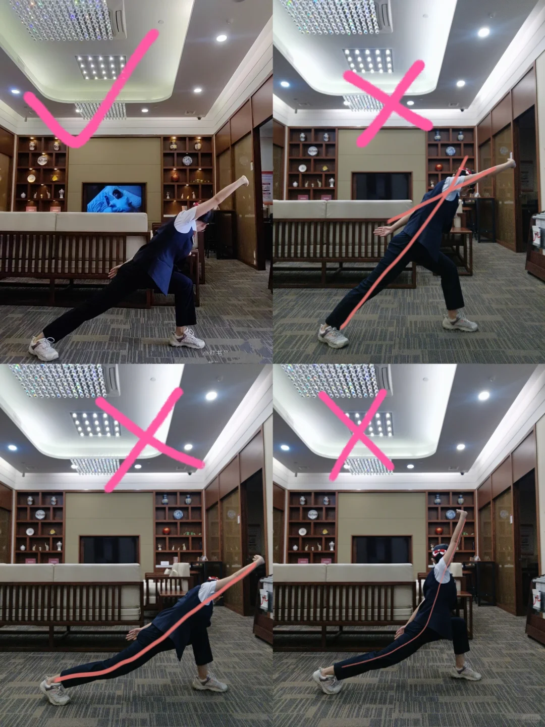 第五部纠功演示