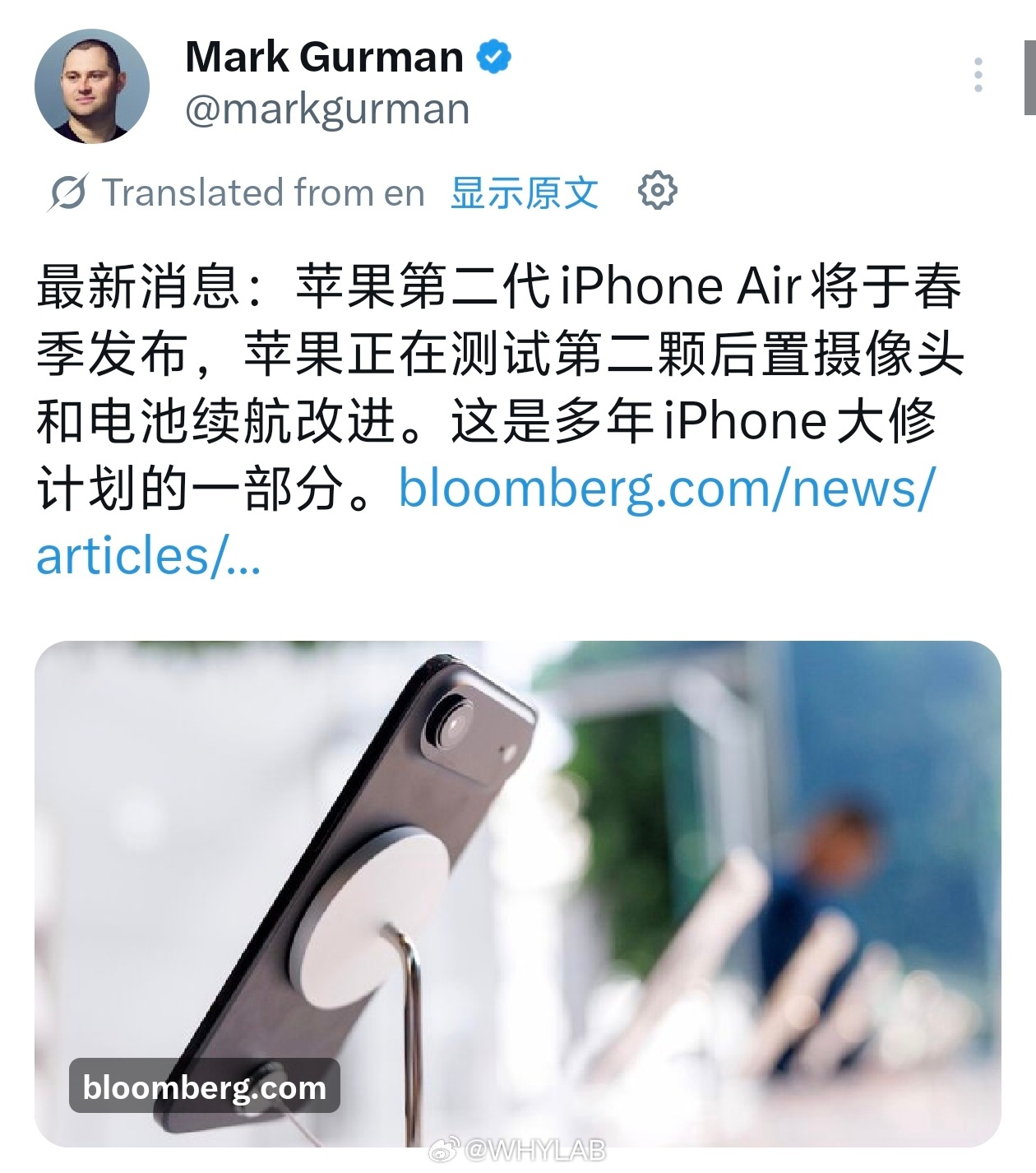iPhone Air2 正常迭代，2027 年春季发布，和 iPhone 18 