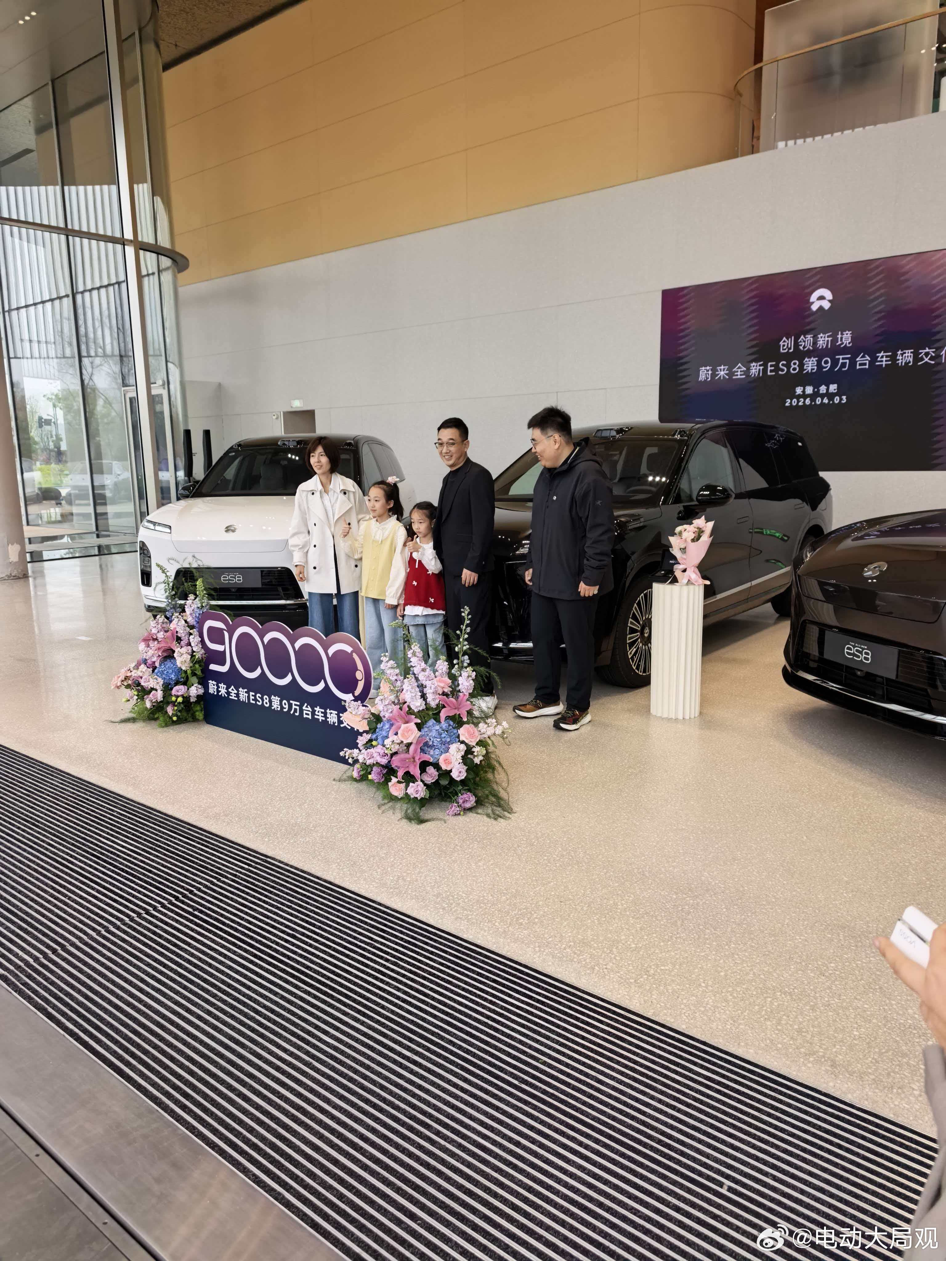 9万了我滴哥！蔚来汽车蔚来全新es8