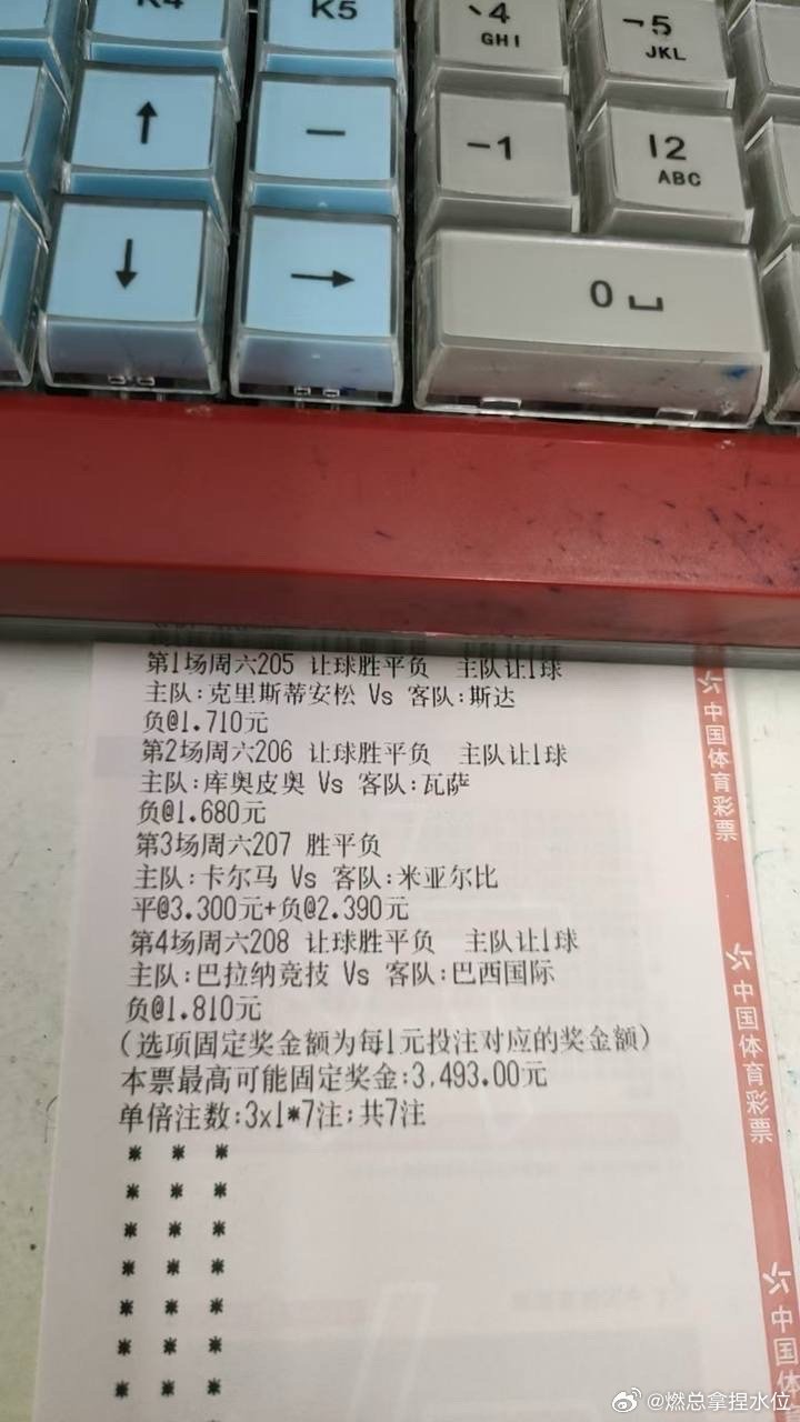 7月25日晚上 燃总分享：芬超 22:00  库普斯vs瓦萨让负1-1 1-2 