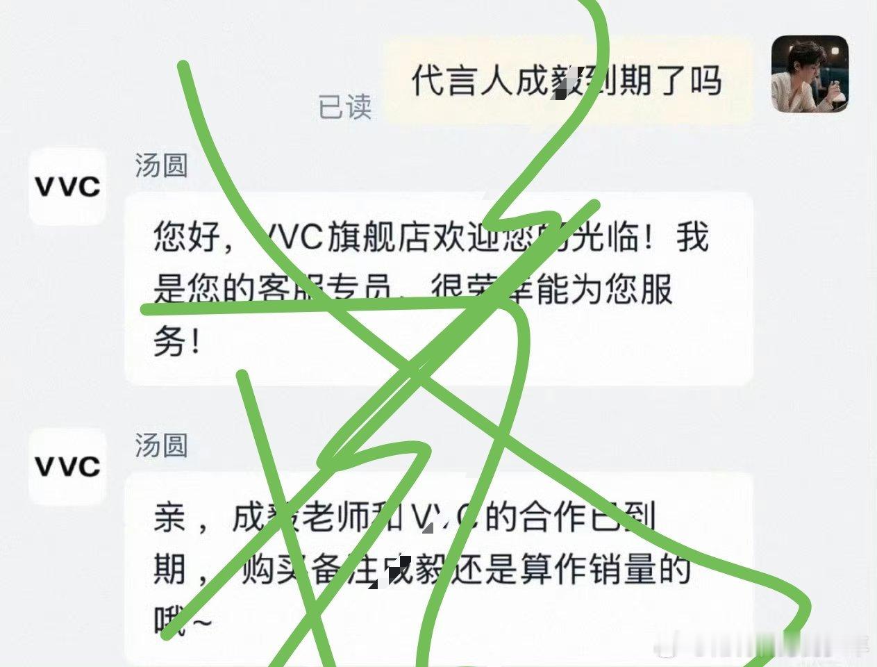 生日掉代言！恭喜🎉🎉🎉！三连扑的红利依然还在发力，有效播剧 