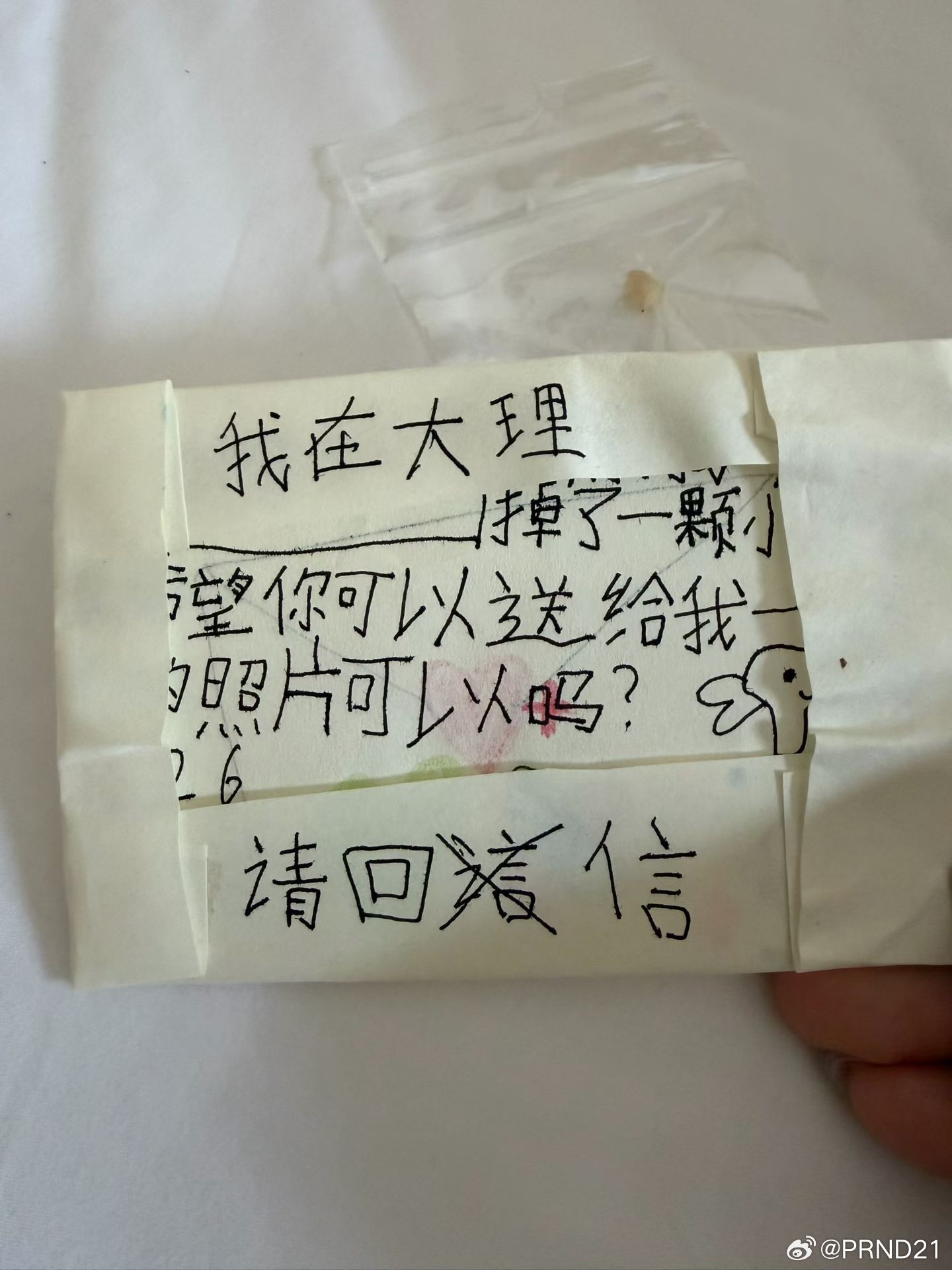 开学 娃今天也开学了，真是光阴如梭，感觉去年还是光棍自嘲的状态，但如今娃已经二年