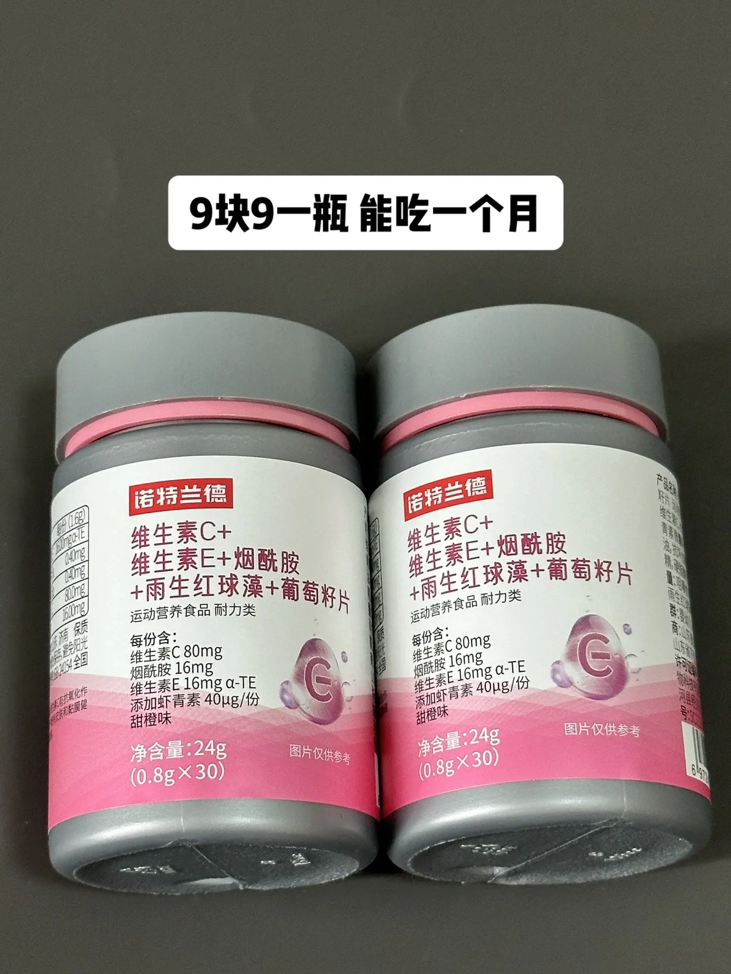 熬夜多 皮肤暗 老奖励 试试这个.自律