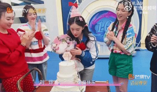  姐妹同心暖意融融，温馨生日现场，处处都是暖心小美好浪姐全员给阚清子过生日阚清子