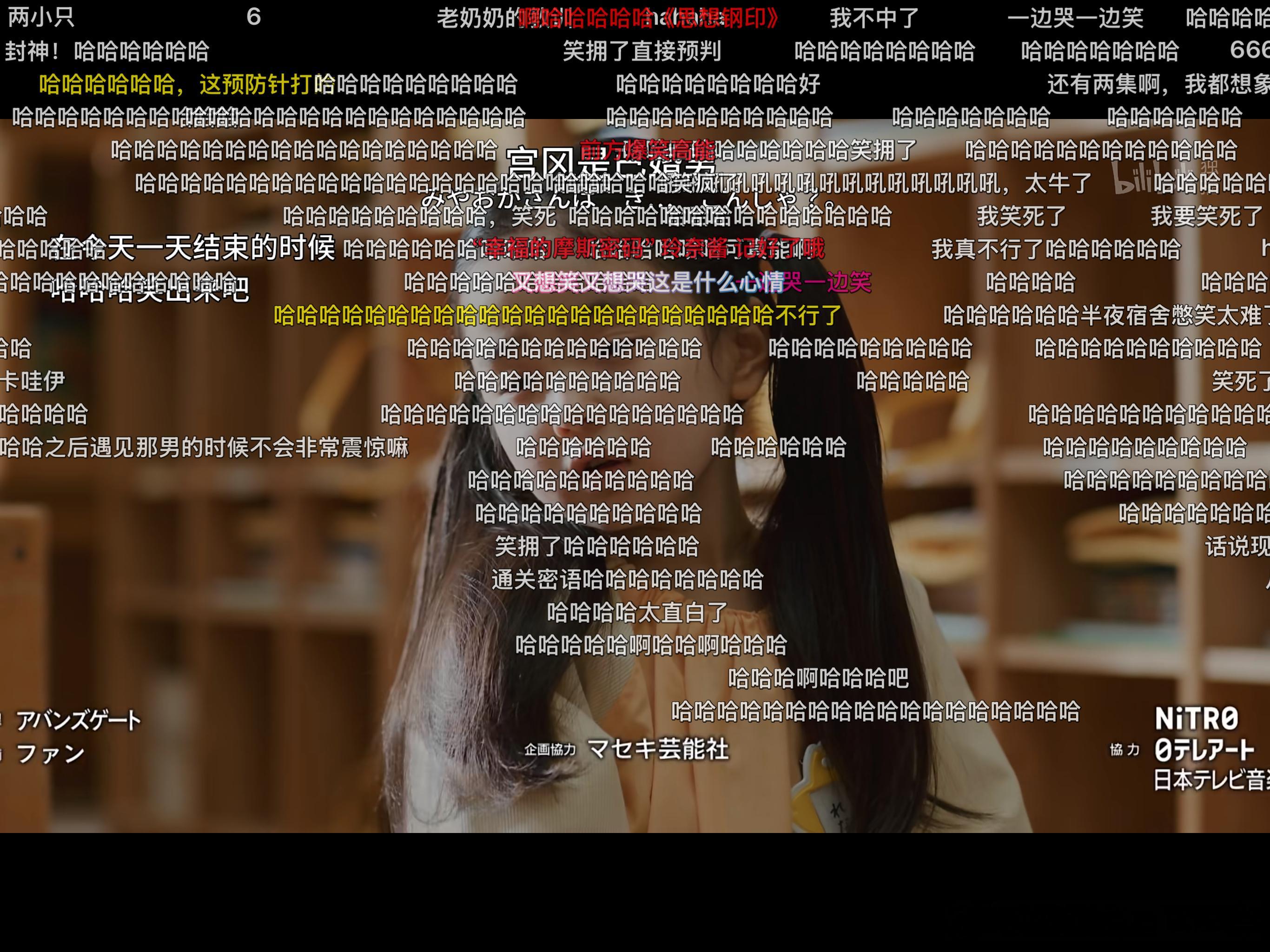 哈哈哈哈哈哈哈哈笑死我了，从小打上思想钢印 