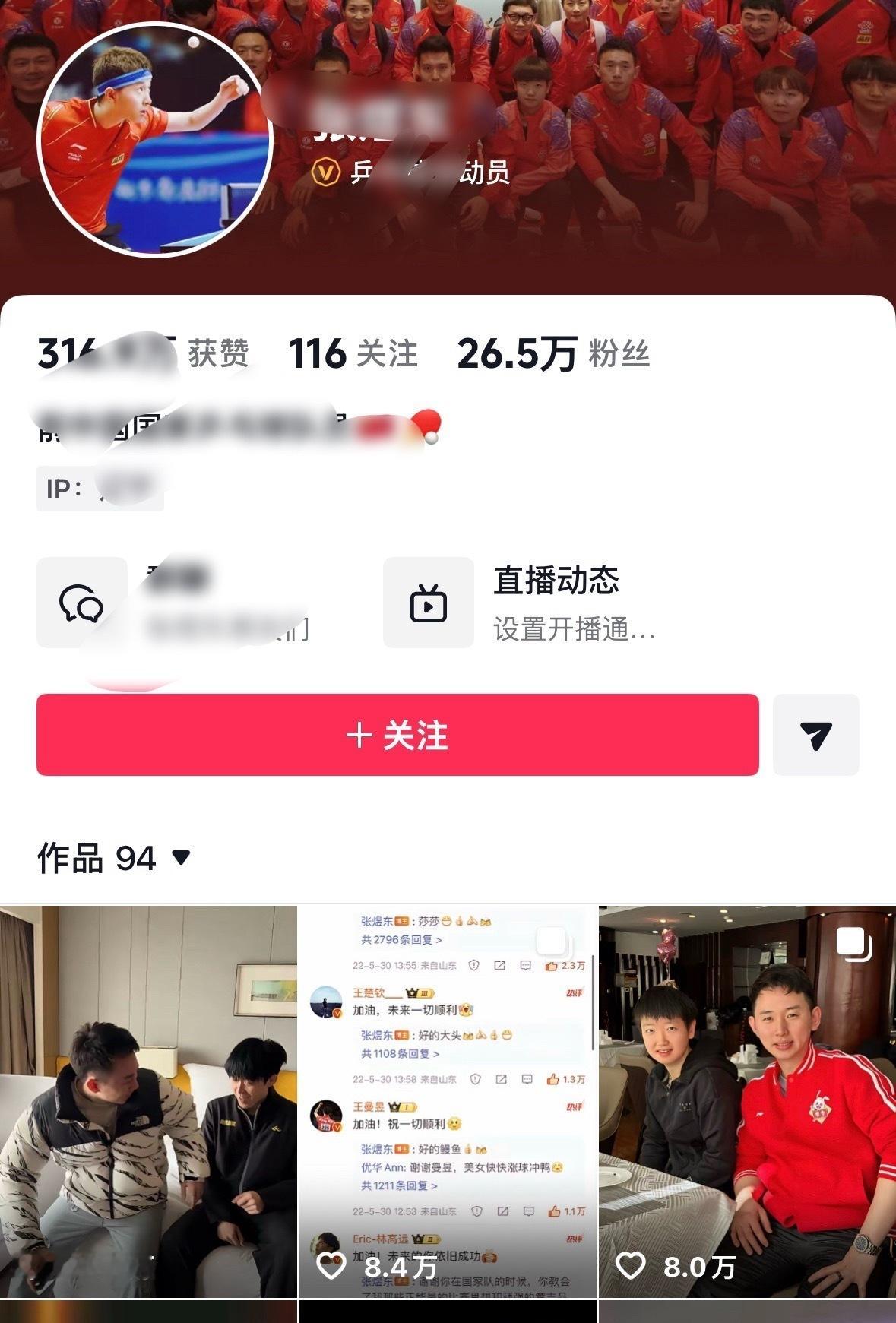 前三个热度最高的视频都是蹭来的😂心眼和自己皮炎一样小 眼红建议你自戳双目好吗 