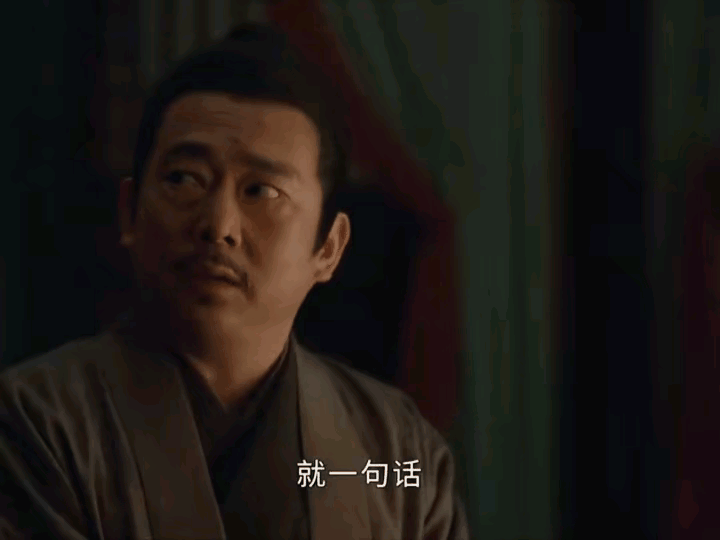 《藏海传》高明得知藏海要去偷癸玺情绪激动的说着这两句话：“他疯了”“你们都疯了”