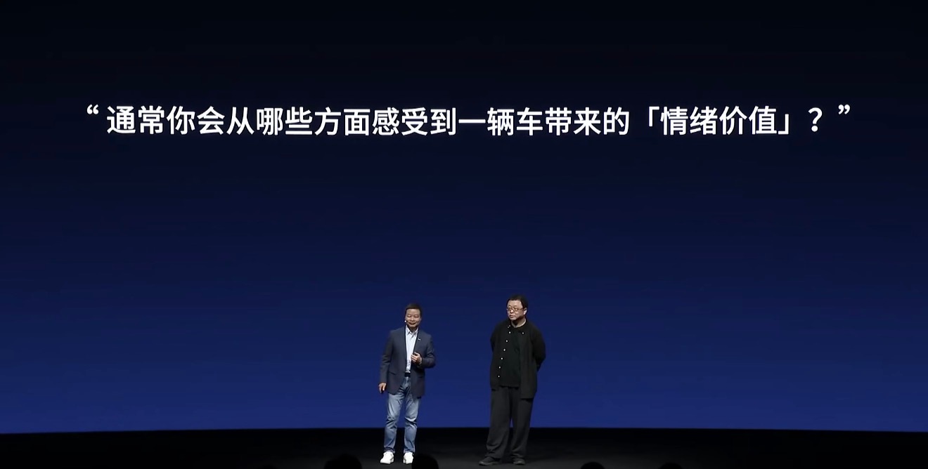 看小鹏新P7发布会，老罗和大师兄在聊天小鹏P7车主都很有追求小鹏P7这次太全面了