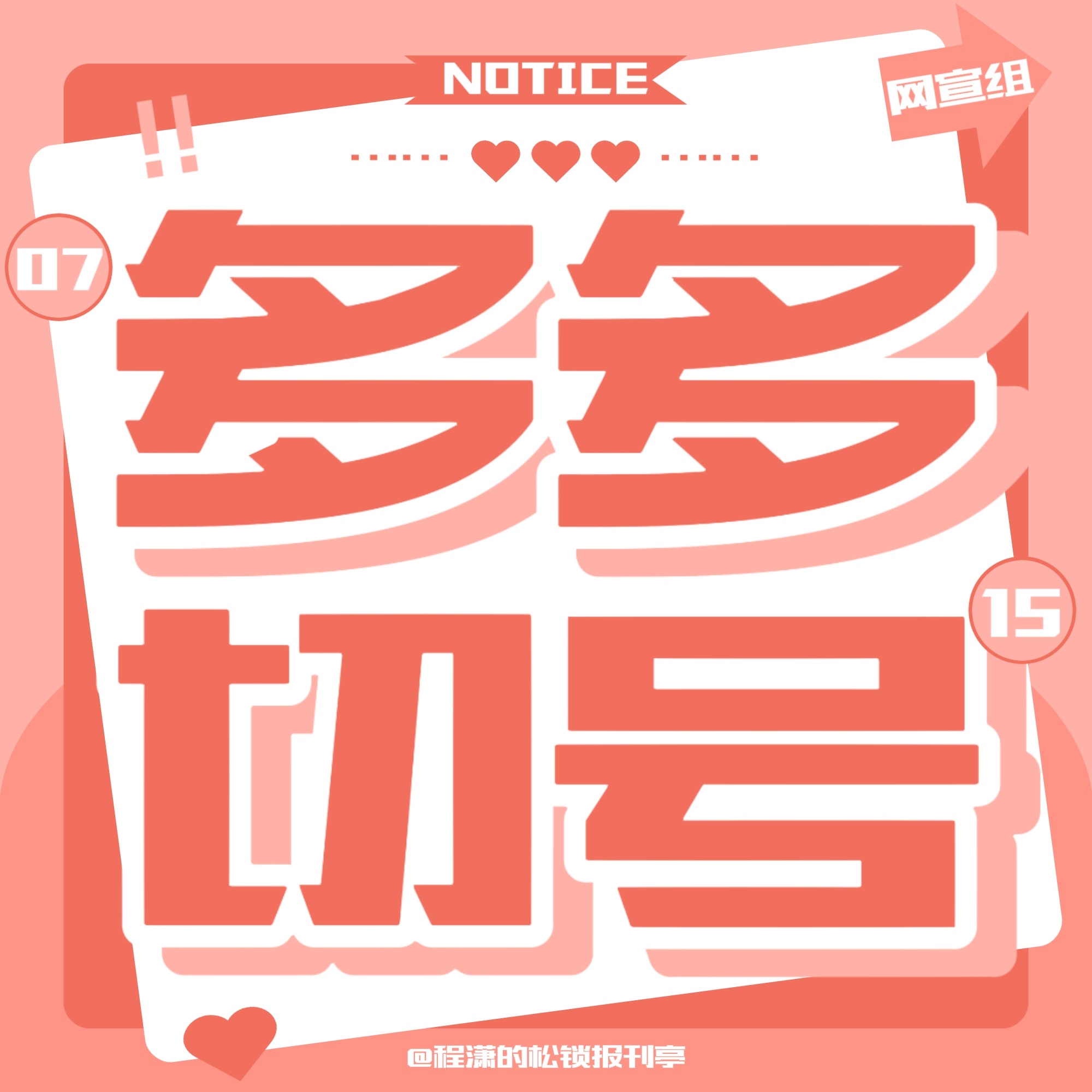 程潇[超话] 🍊程潇海岛舒服日志 SANDRO完成滴：mac品牌大使程潇 cx