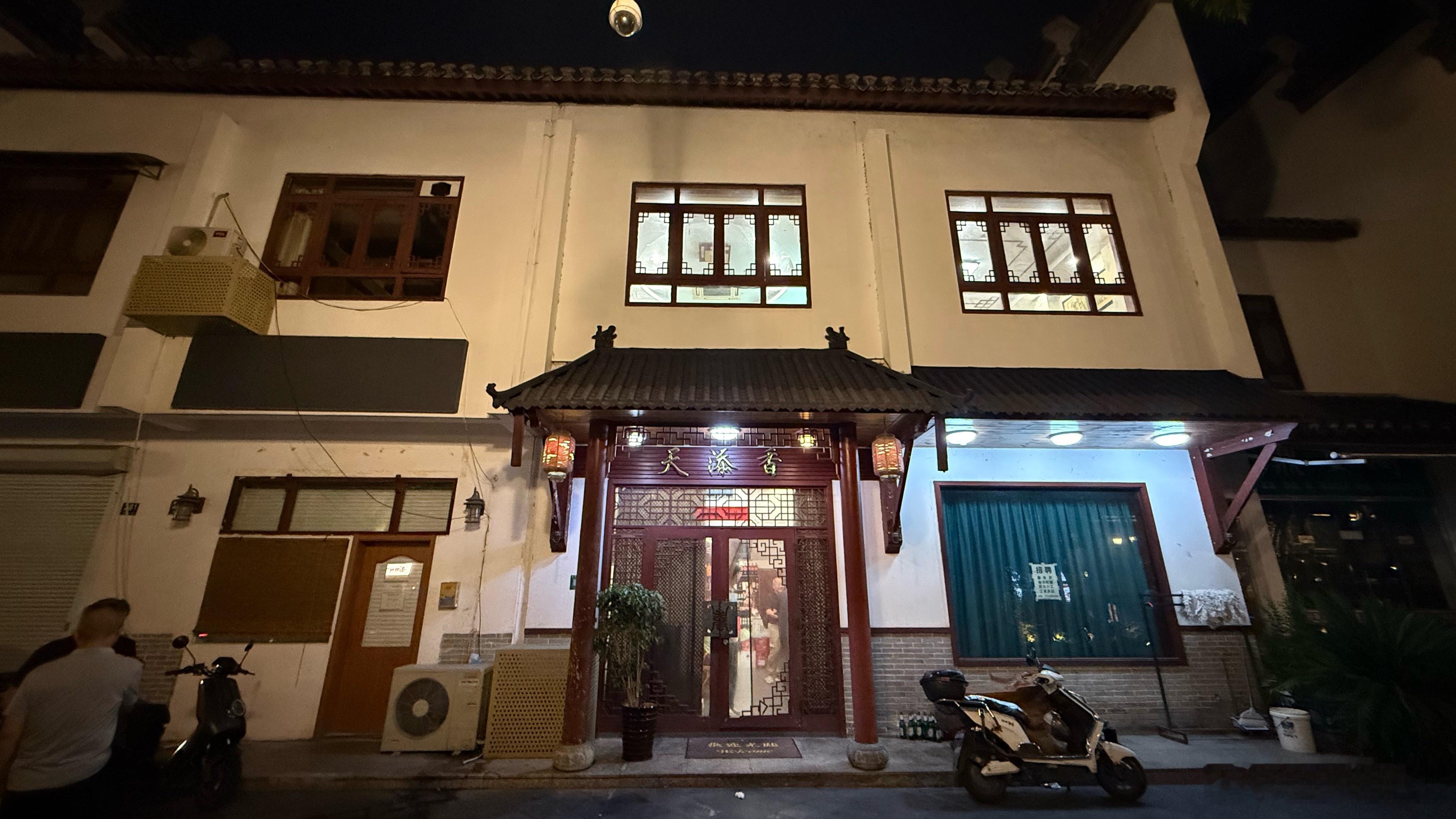 上海嘉定，安亭老街，在这里吃了一顿晚饭。 上海·上海安亭老街