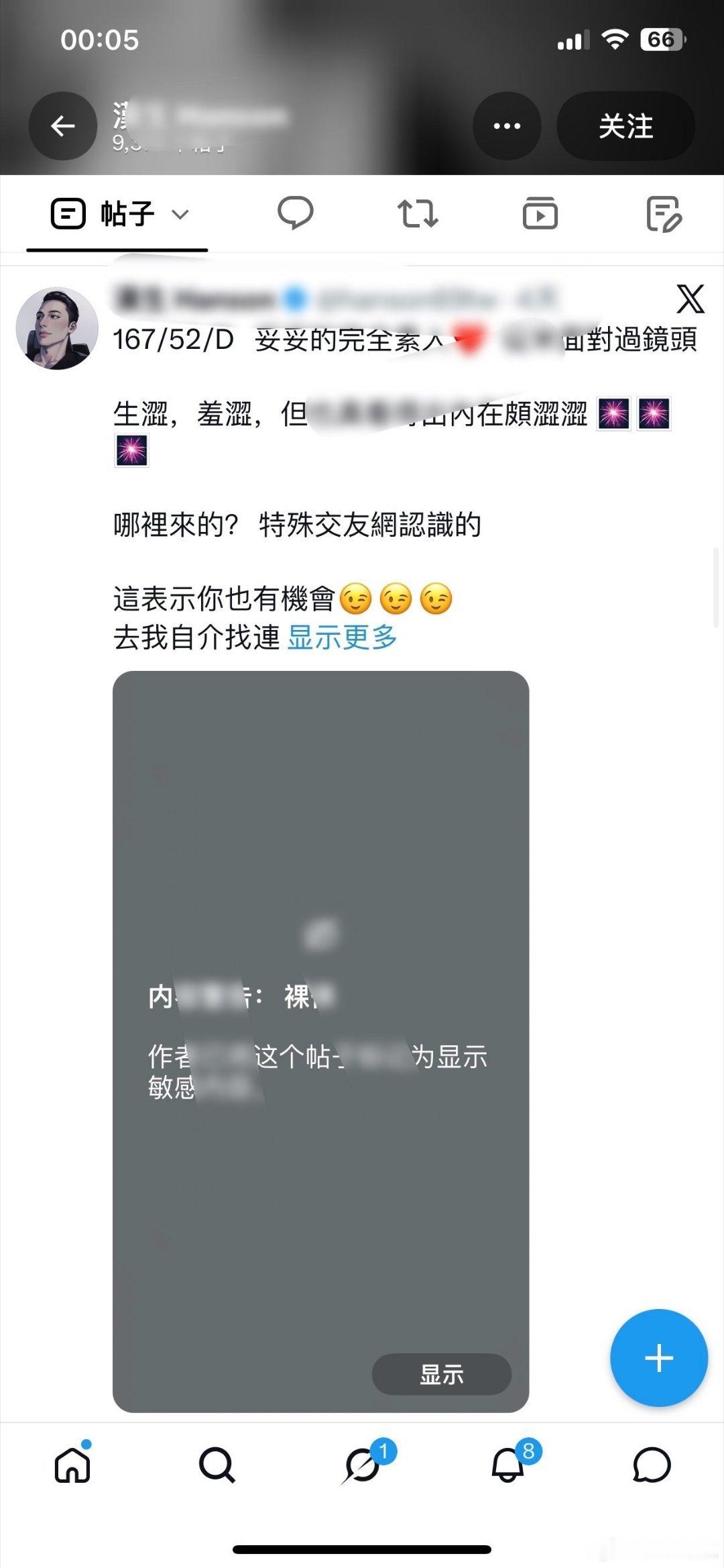 淡淡男友怎么了？感觉lc和人品有问题？ 