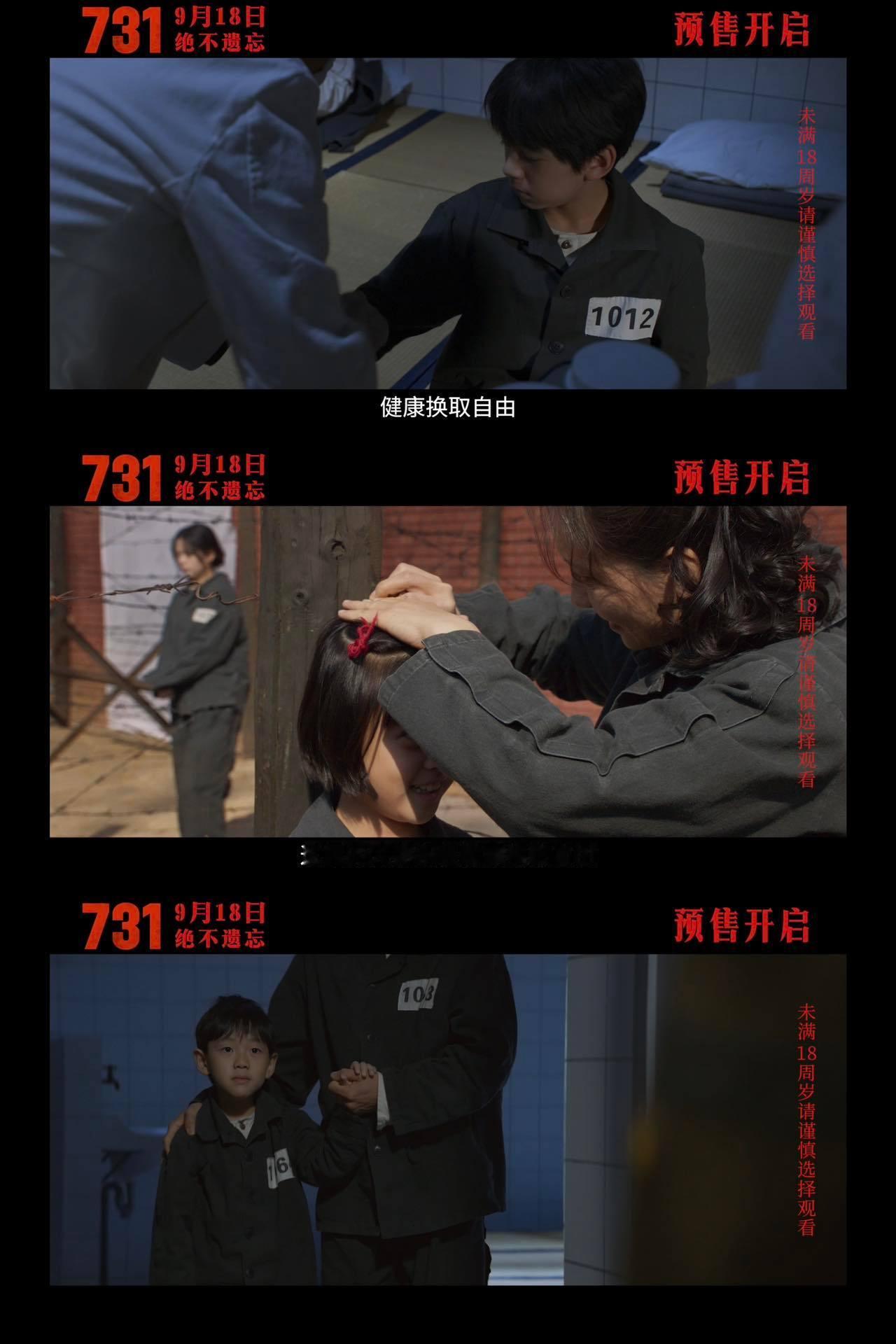 东北网友听完防空警报去看731  总是会被中国人这时候的团结和真挚感动💧过了这