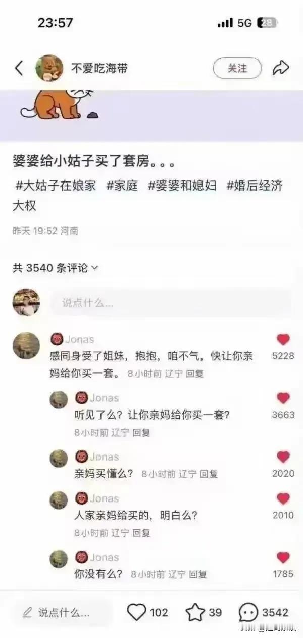 哈哈哈，追着杀
