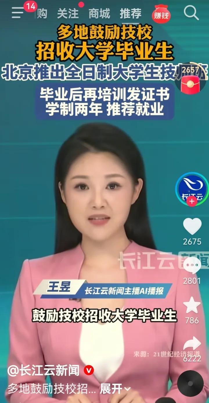 伟大的实践，惊人的创举，开创了新时代的创新模式！回炉深造 沉淀了底蕴，加厚了根基