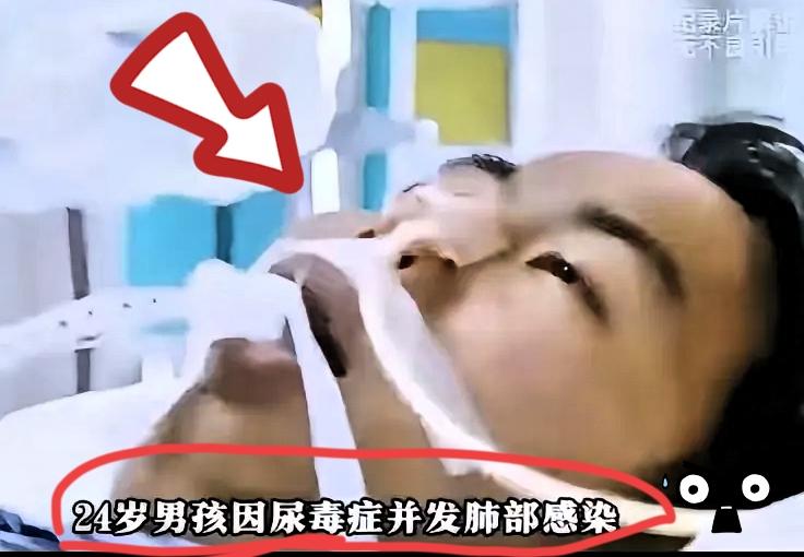 这么年轻就被家属放弃了！
24岁的男孩刚刚大学毕业，参加工作，本以为可以汇报父母