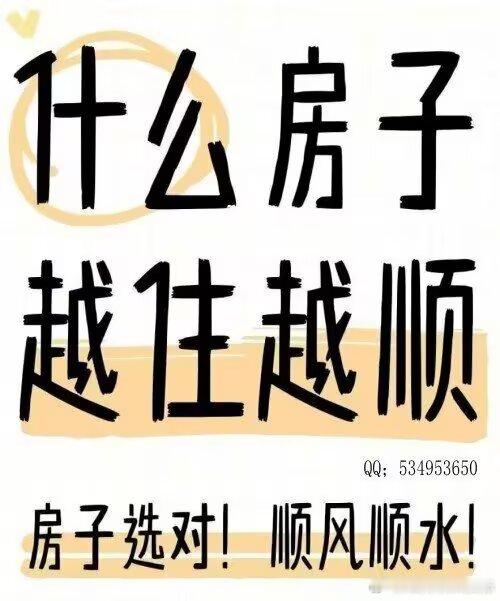 风水首重峦头！峦头永远是风水的本是风水的根！阳宅风水外局讲求收局收水收气收砂！内