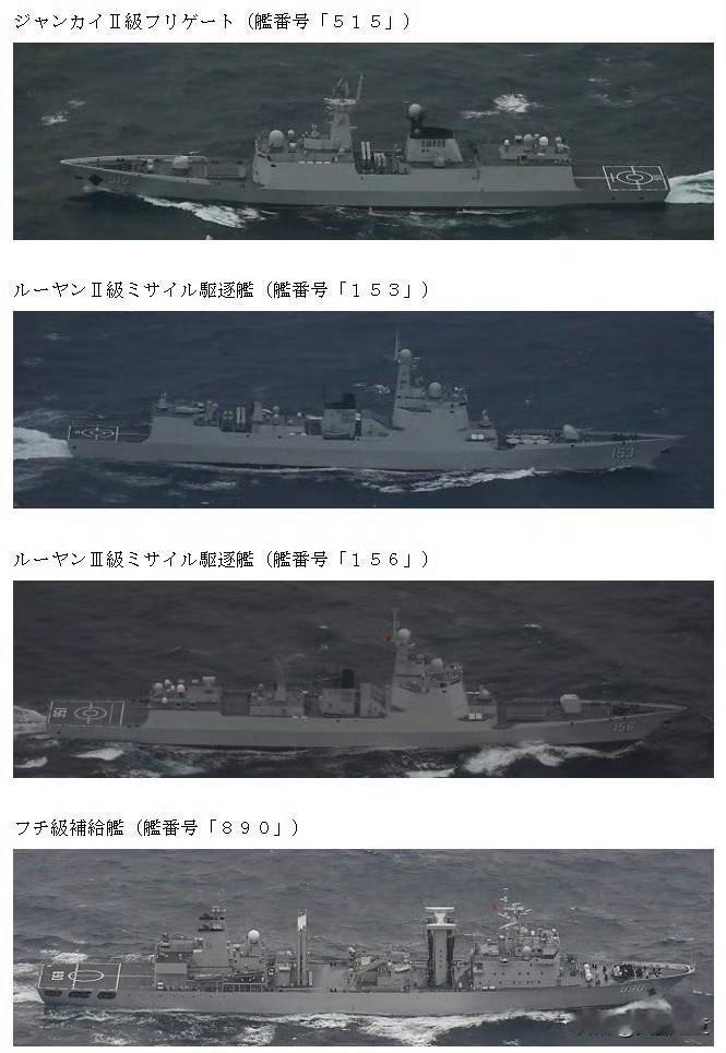 淄博舰编队出宫古——日本防卫省发布的消息，1月27号～28号，由052D淄博舰、