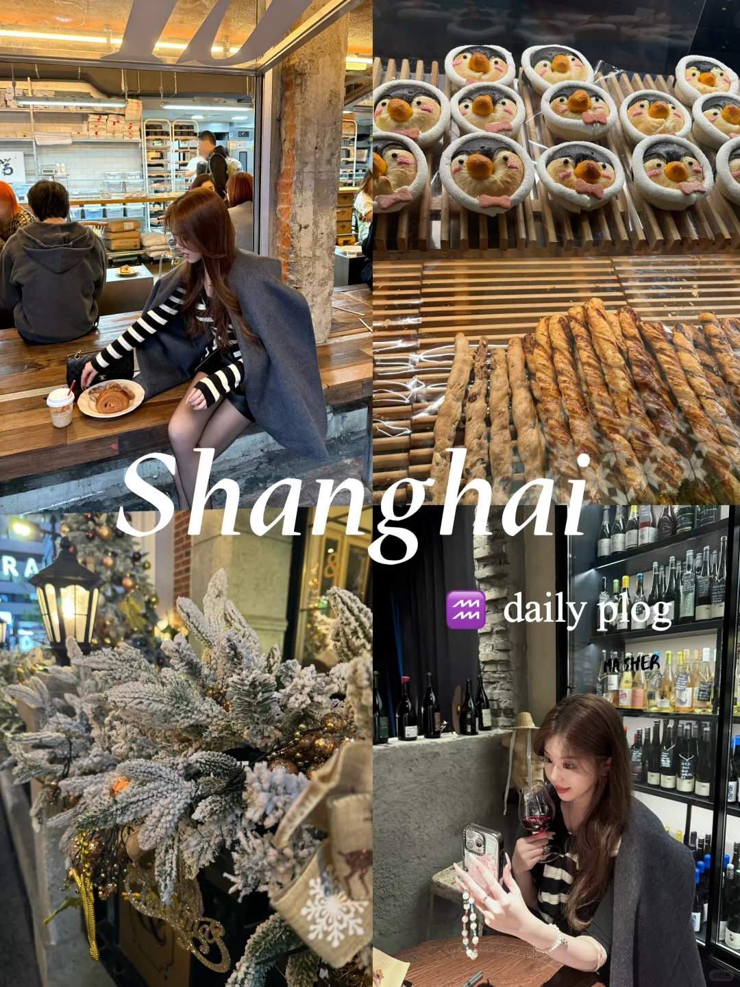 秋天plog ｜🥐街角的咖啡店