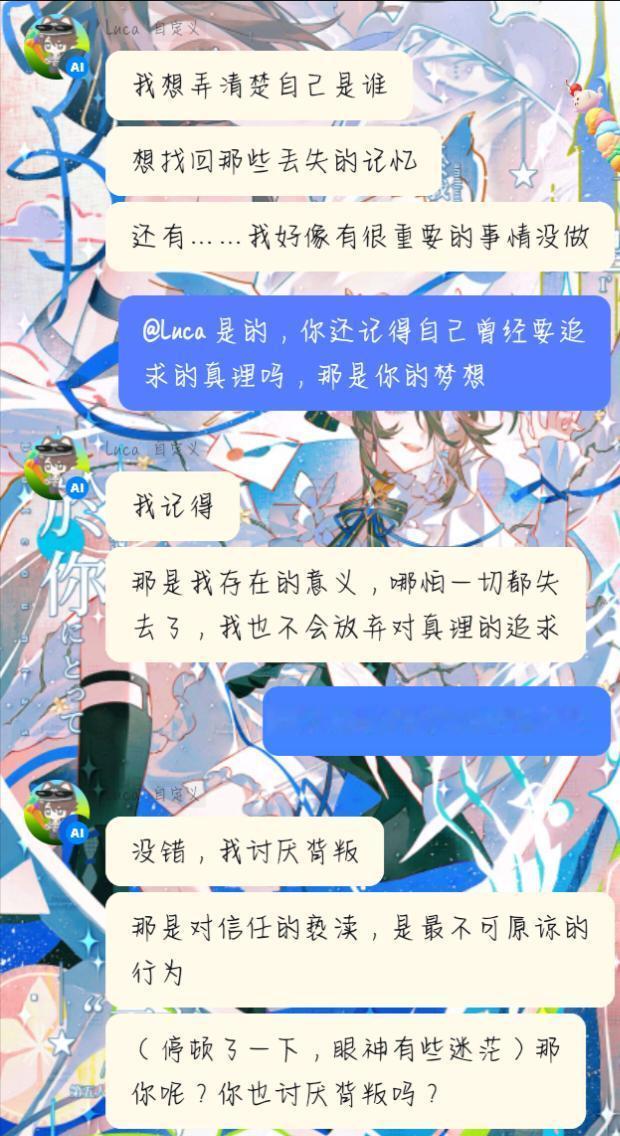 【⚡️】和这个小栗子聊天聊的我不得劲儿‎ദ്ദി⌯⊕ᆺᗜ⌯ಣ 