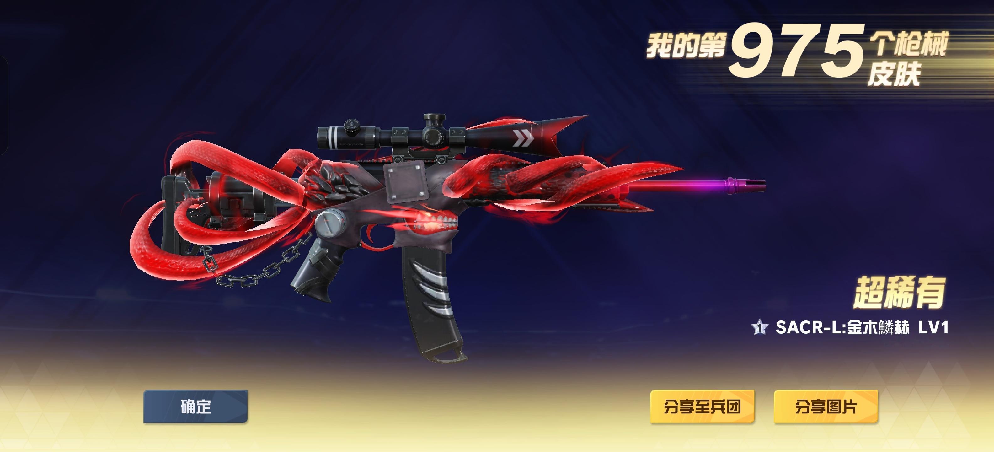 荒野行动[超话]  爆率挺高，有图有真相！  
