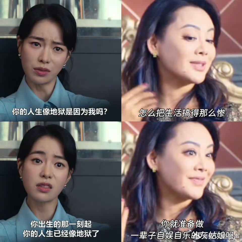 袁泉说不敢想新角色会让自己扮演3月21日《蜂蜜的针》观影会，袁泉等主演真的太让人