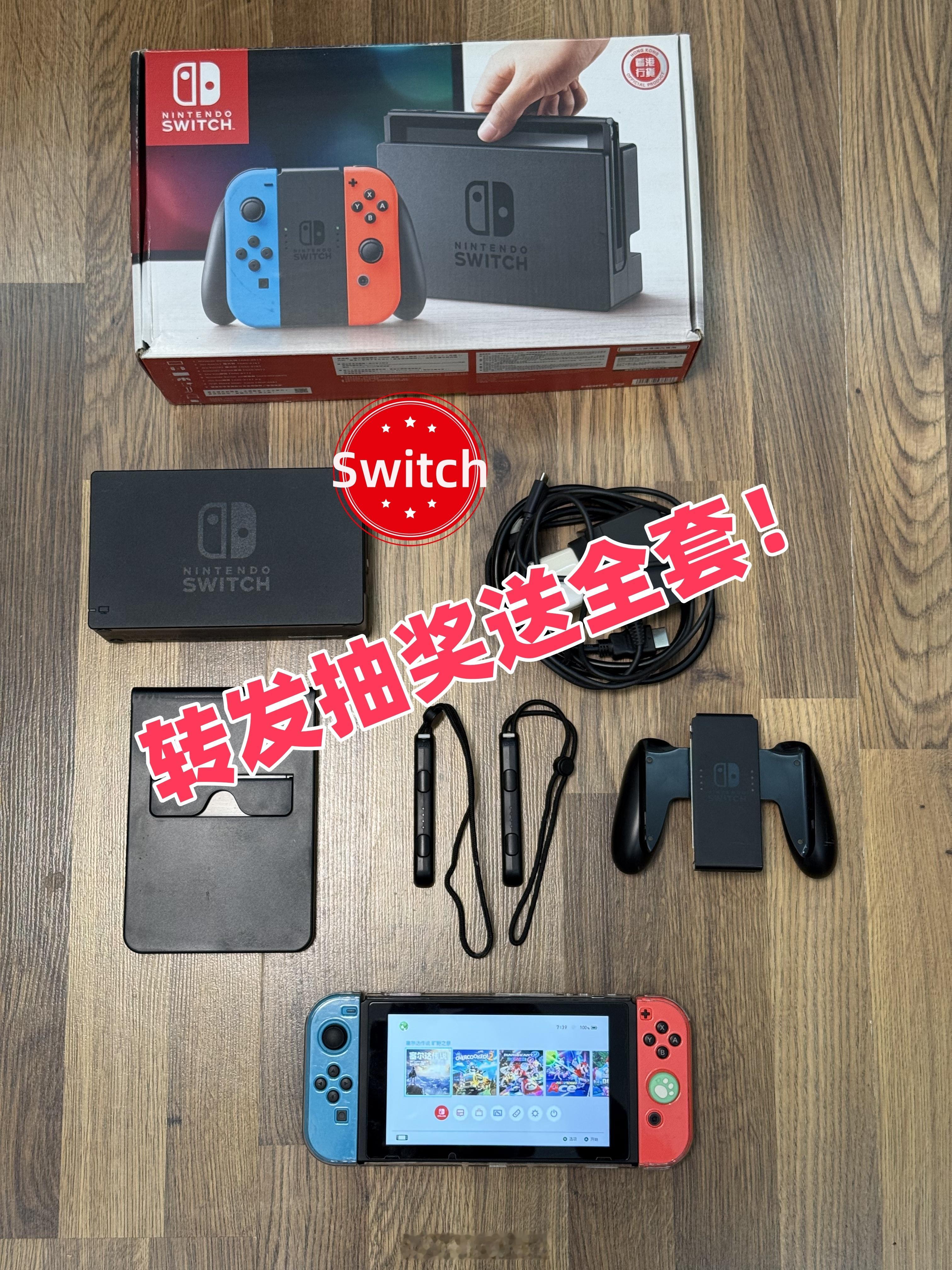上个月答应粉丝的，5月福利送游戏机！！2025所愿皆成 转+关25年5月30号由