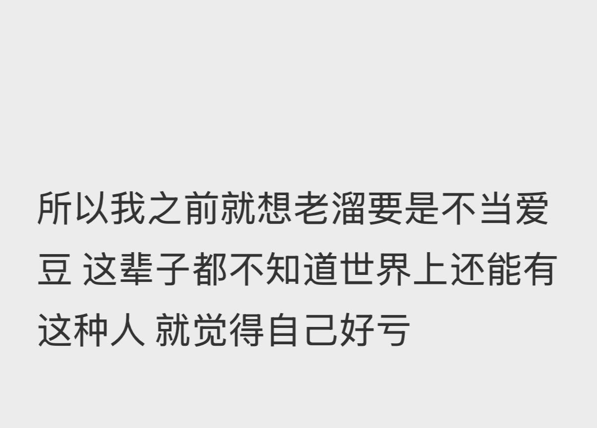 永永永永永恒心情 ​​​