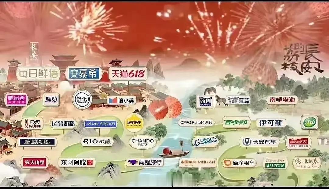 2025年剧王有了，招商能力太可怕了，好夸张。。[666]电视剧长安的荔枝 ​​