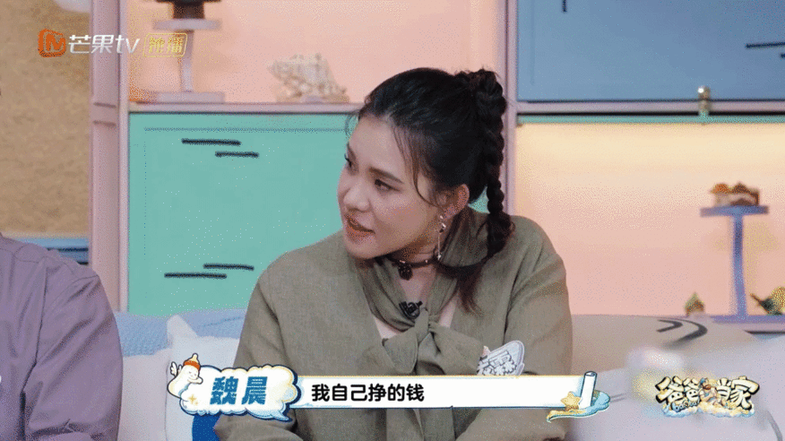 魏晨大学兼职给爸爸买手机爸爸当家爸爸当家聊起早年经历让人好感倍增，魏晨大学兼职赚