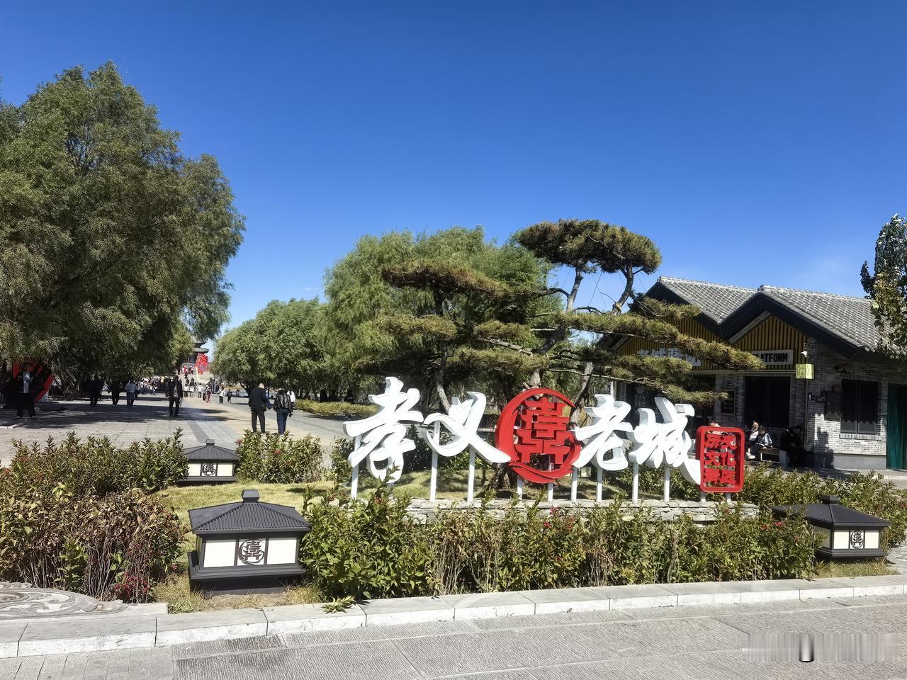 我有一个小小的目标：
那就是五十五岁攒够200万，
然后就什么也不努力了，
什么