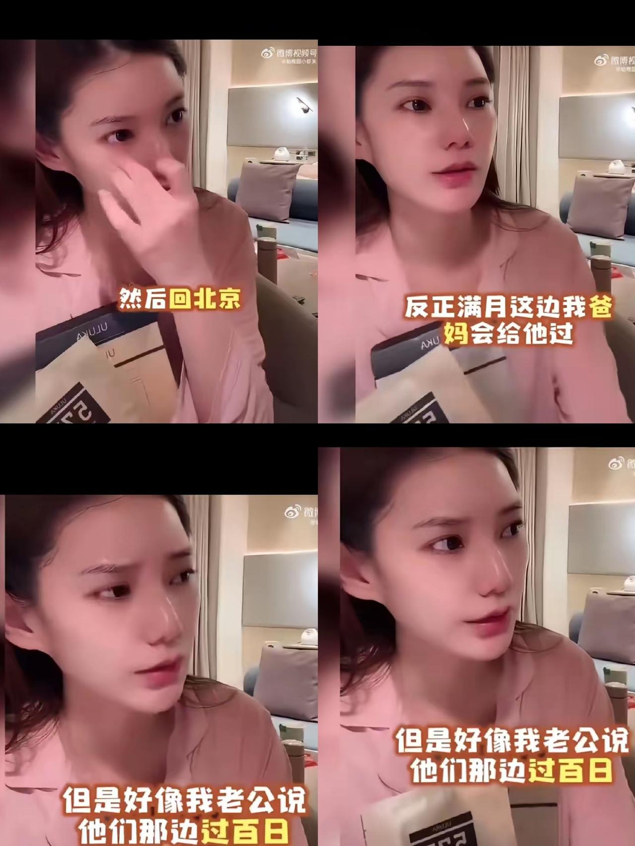 马筱梅曝出宝宝满月宴由外公外婆操办，还要做油饭、祭祖，不少网友直呼看不懂，毕竟按