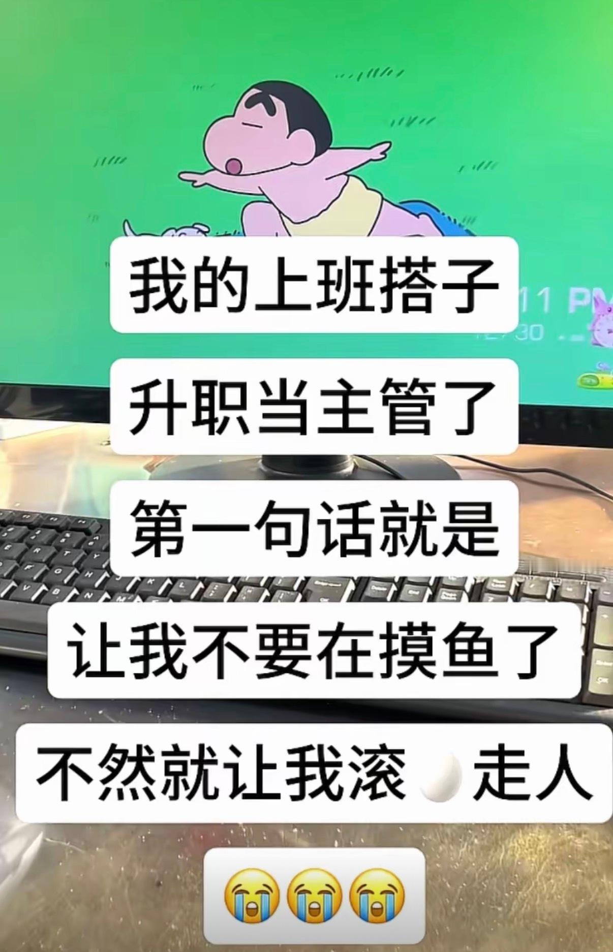 真不能把同事当朋友？ 