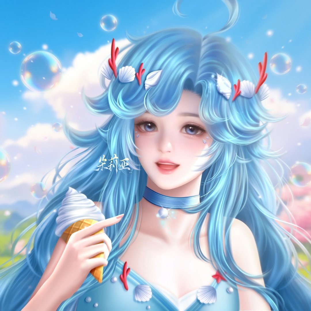 晚上好 