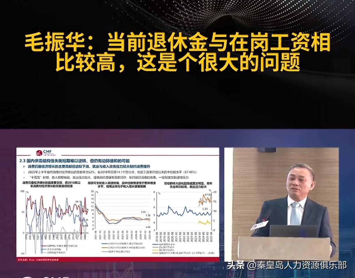 干了一辈子，发现退休金差距这么大，真让人心里不是滋味！我在私企加班加点，每月工资