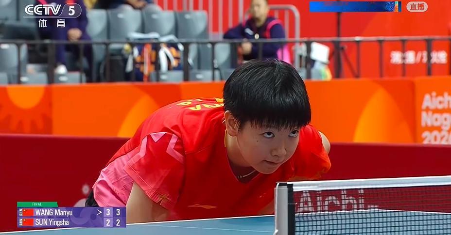 乒乓球亚运会女单决赛，祝贺王曼昱夺冠
世界第一王曼昱大战世界第二孙颖莎，两人都是