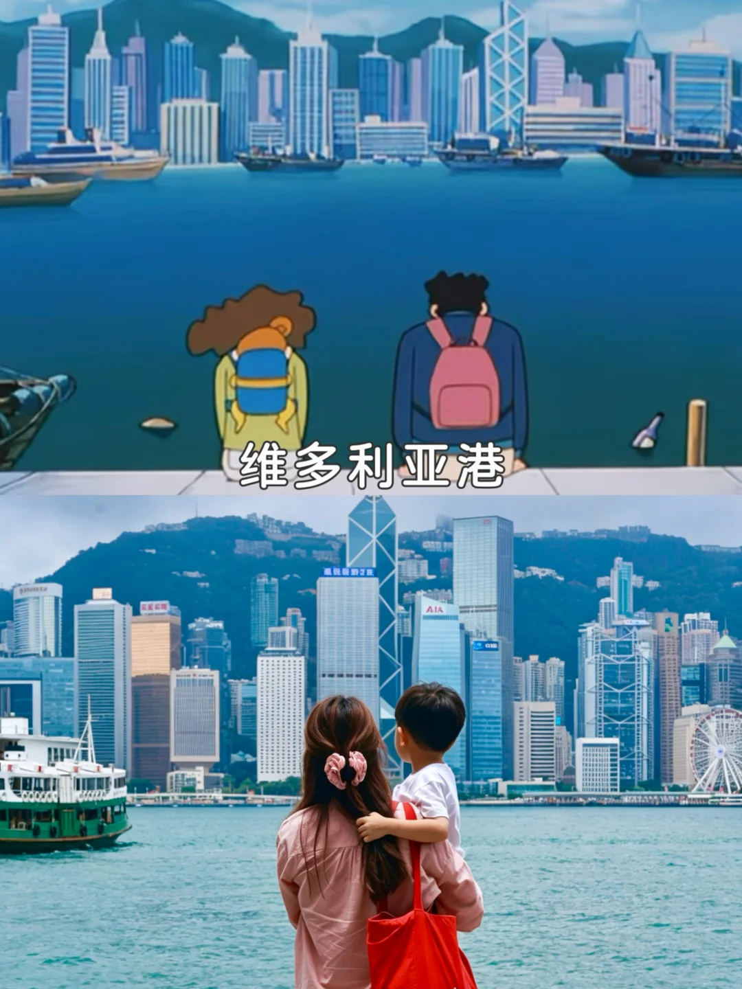 跟着《蜡笔小新》玩香港‼️（附攻略）