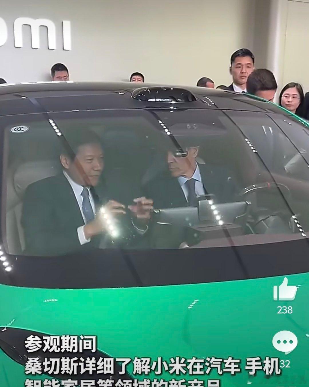 西班牙首相试坐小米汽车西班牙首相与台湾郑丽文先后到访我米，这样密集的重磅参访，让