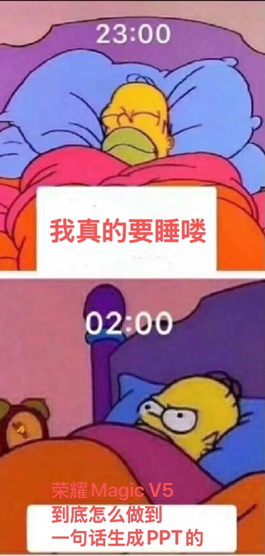 30页ppt动动嘴就做成了 今年3月才首度在MWC公开亮相的荣耀CEO李健，最近