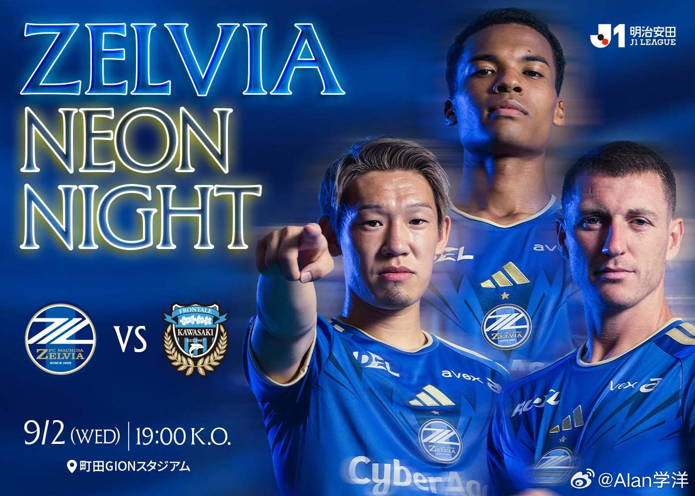今日18点dy解说日职町田vs川崎！ ​​​