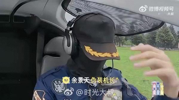甘景武无条件相信余景天 换别人说开飞机载人，估计都得犹豫再三，甘景武倒好，听余景