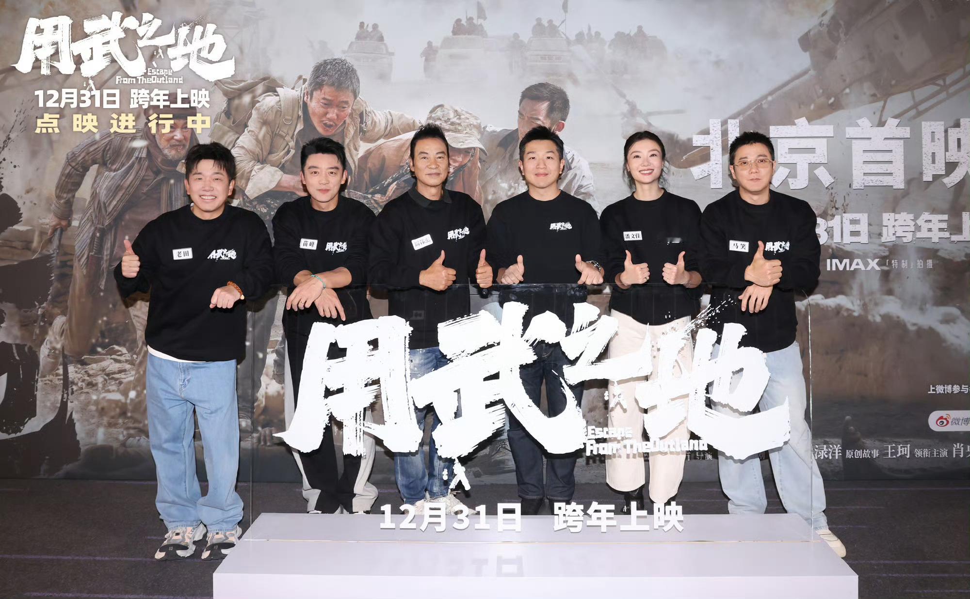 第一次完全猜不到剧情走向 申奥导演的《用武之地》太绝了！全程反套路，主角没有金手