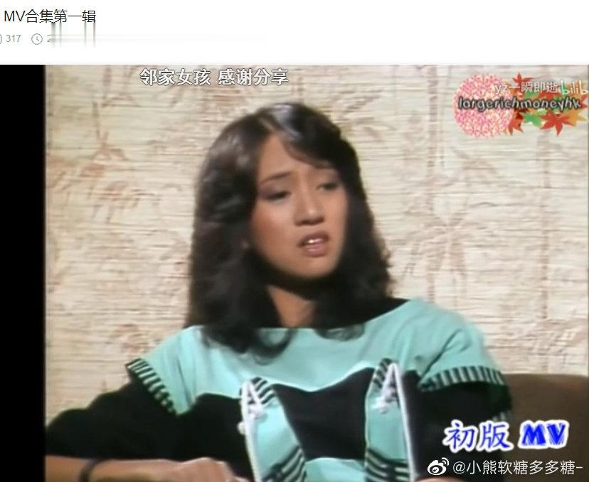 阿梅和雅芝姐早期照片真的像啊         我这个脸盲有把阿眉认成赵雅芝  ​