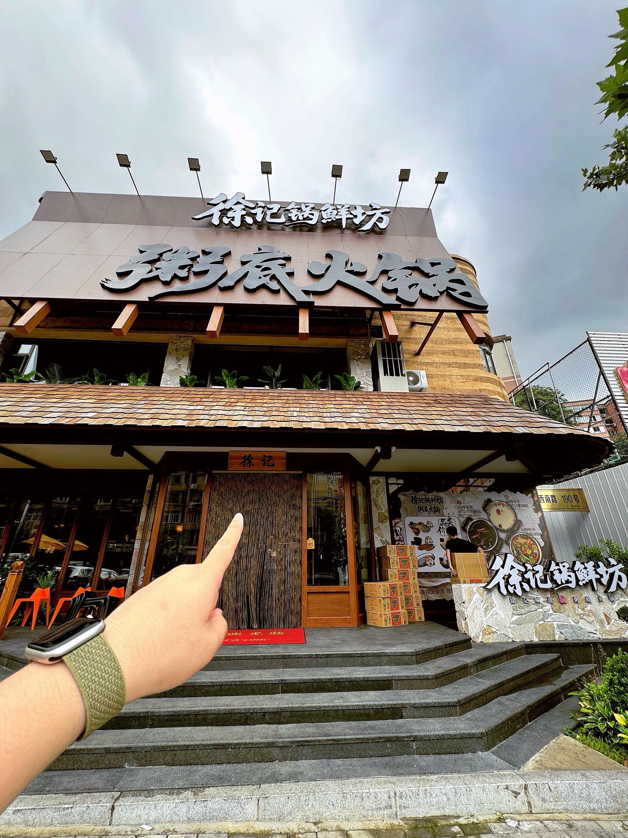 近期超🔥的大连自选粥底火锅‼️吃了三次 吃了三次才敢说的测评……  ...