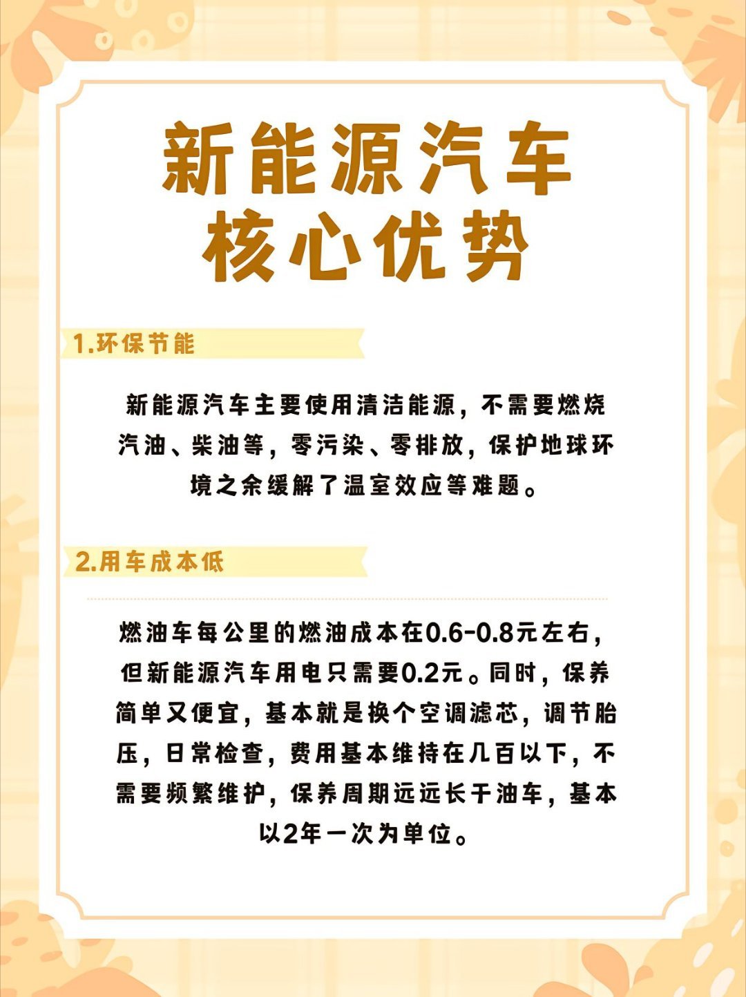 WRC冠军赛车手想把中国车开回家  中国车在WRC赛道神仙打架 新能源汽车的四大