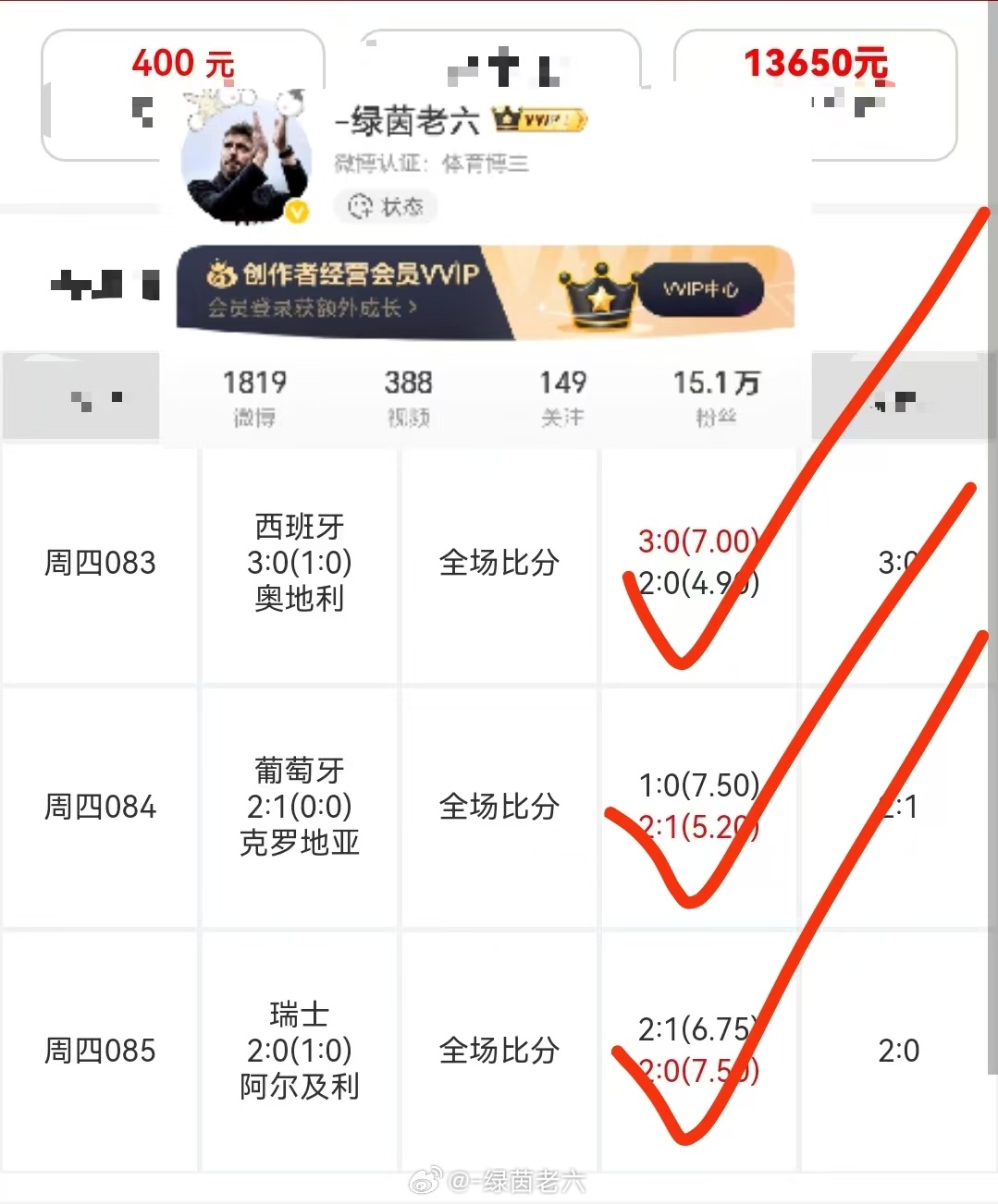 大神出手好运就位收获喜人眼光在线惊喜到手