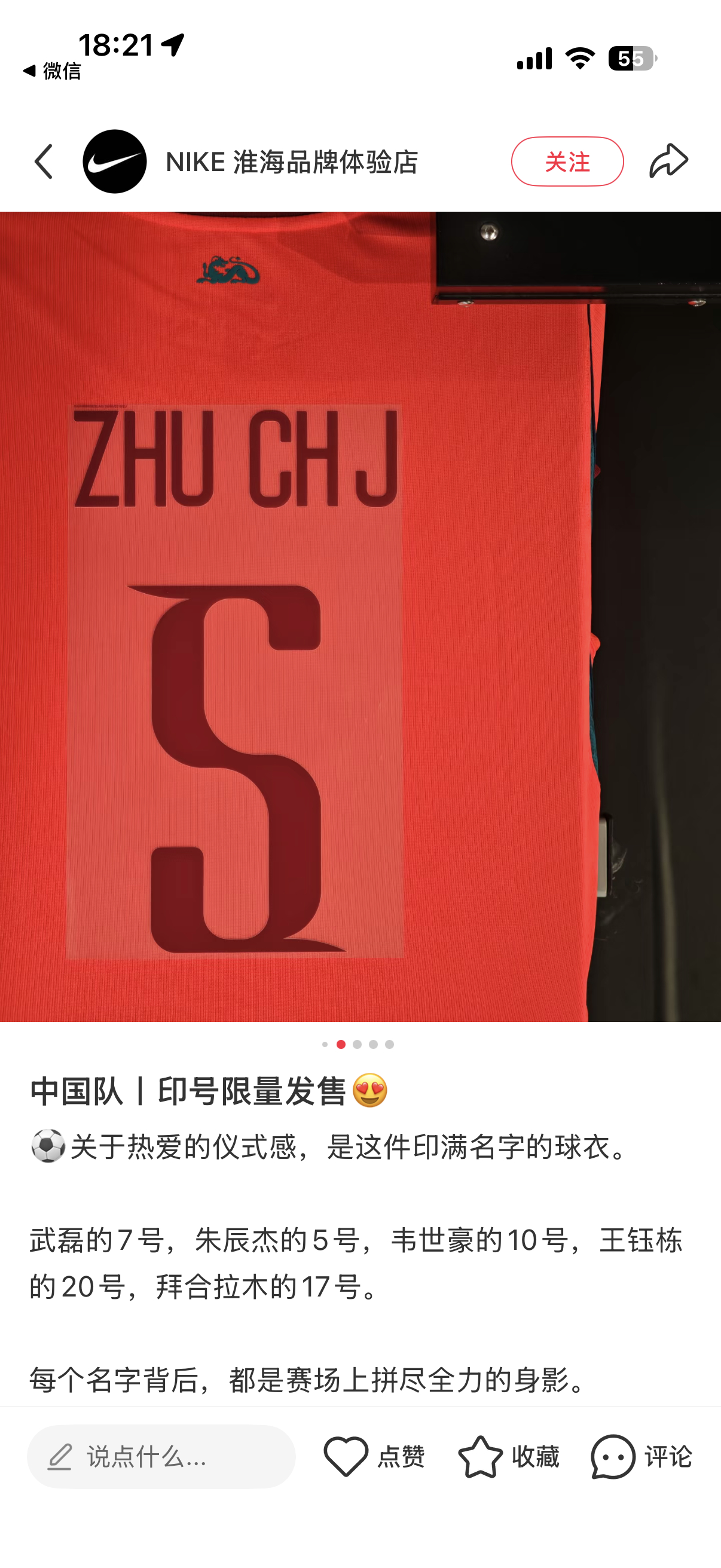 官方终于发售了！我认为我和大家说的多数消息都是非常正确的，一般有点消息就跳出来说