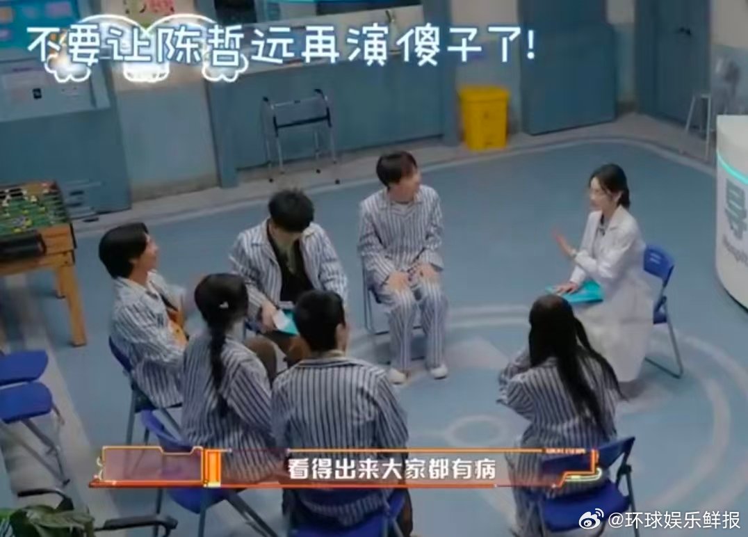 不要再让陈哲远演傻子了 密室大逃脱 救命救命！陈哲远在密逃里的操作，跟傻子没区别