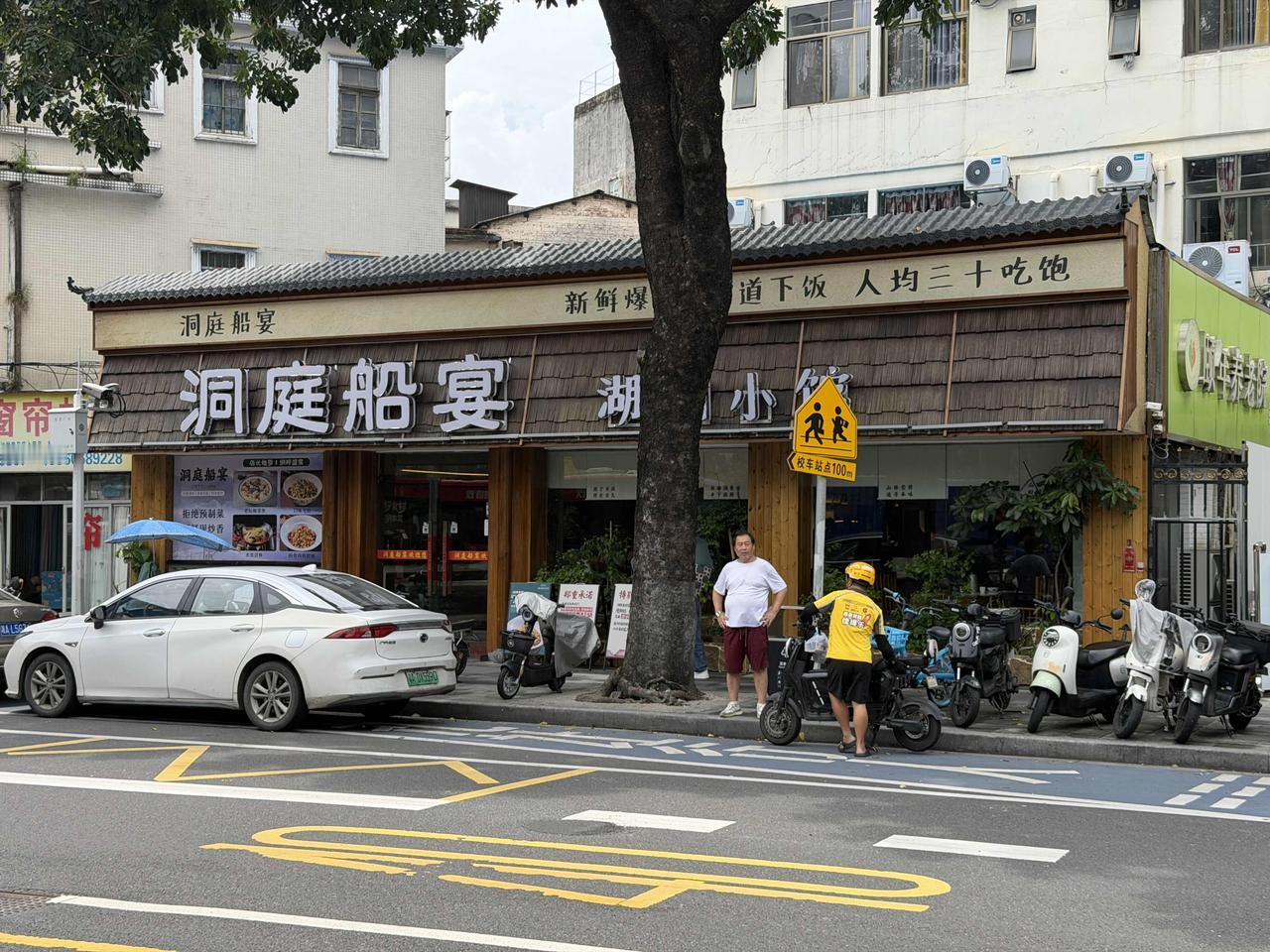 不懂就问，哪几道菜能真正的代表湘菜？能做到真正是湘菜独有的味型、独有的食材、独有