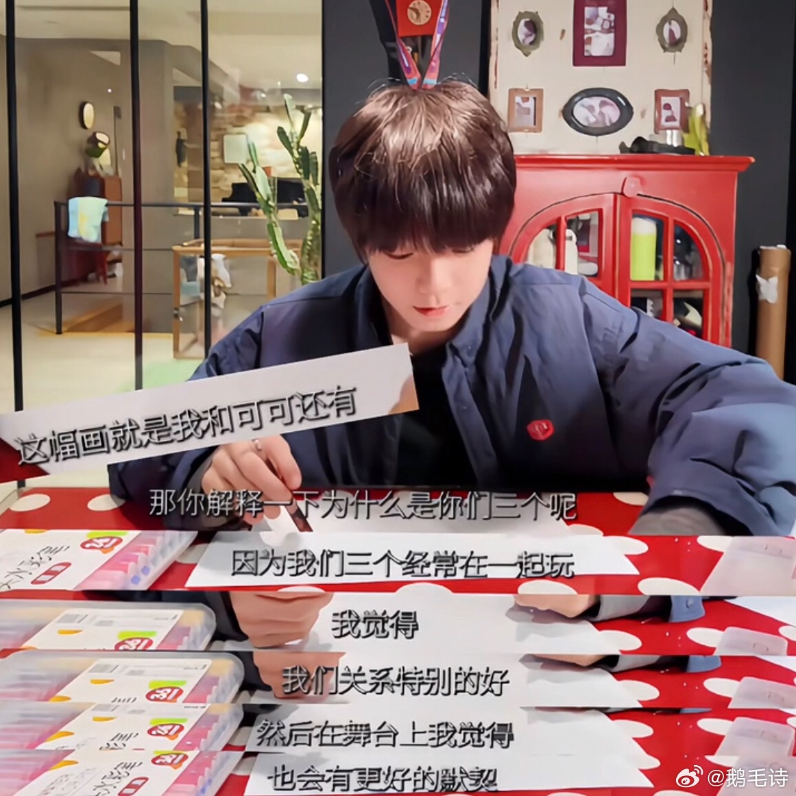 朱映宸真的好惦记吕政熙啊，画画也要把吕政熙画出来，两个人小宝宝关系真好